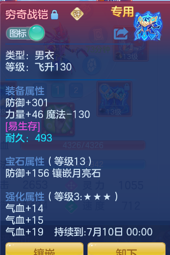c749e56fa18f7c13bf125fe1ba19921a.png