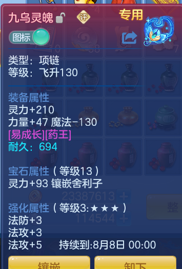 ef0e6ffcab25eac3c5ef0851caeeb838.png