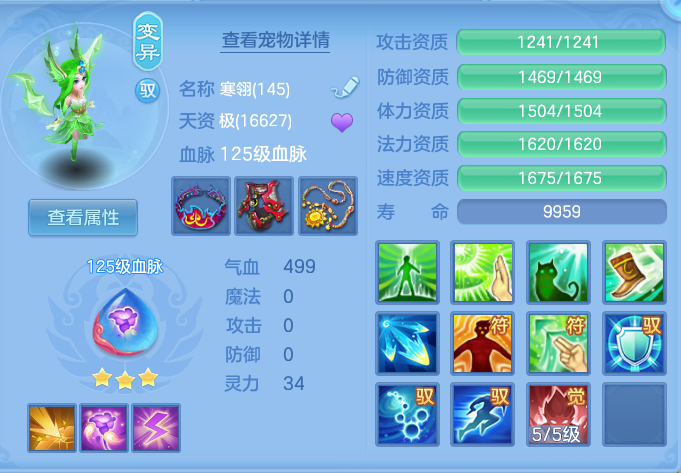 fc4375ed97985f86c79eb16faeb835a0.png