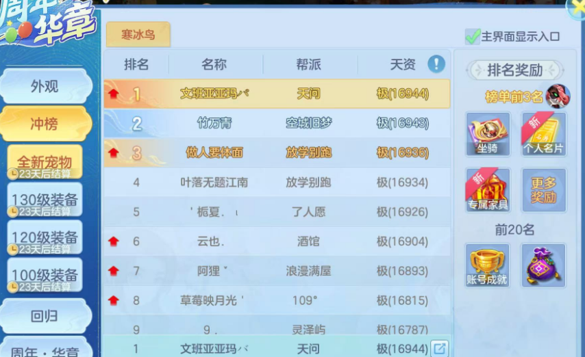 微信图片_20260630003527.png