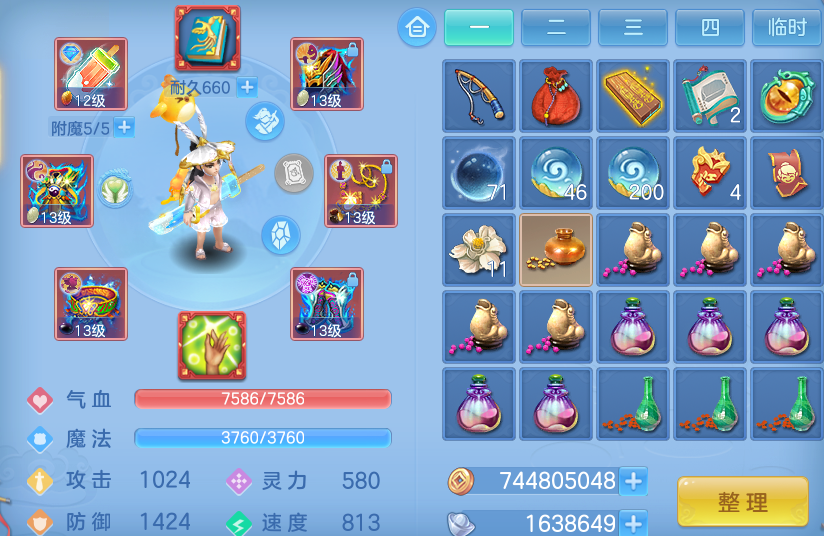 微信图片_20260630003827.png