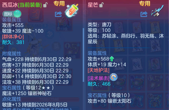 微信图片_20260630003843.png