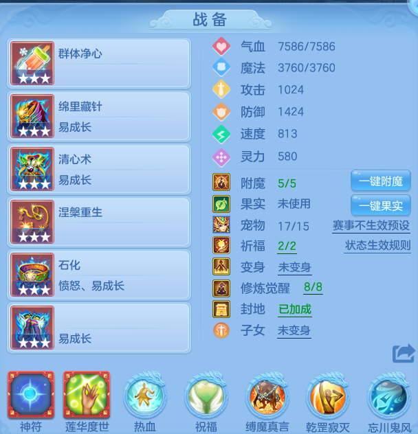 微信图片_20260630003811.png