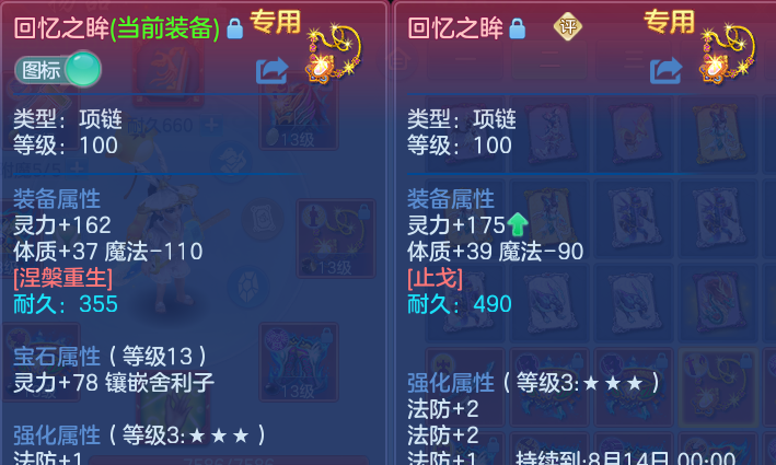 微信图片_20260630004051.png