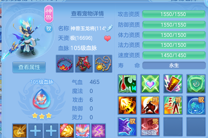 微信图片_20260630004150.png