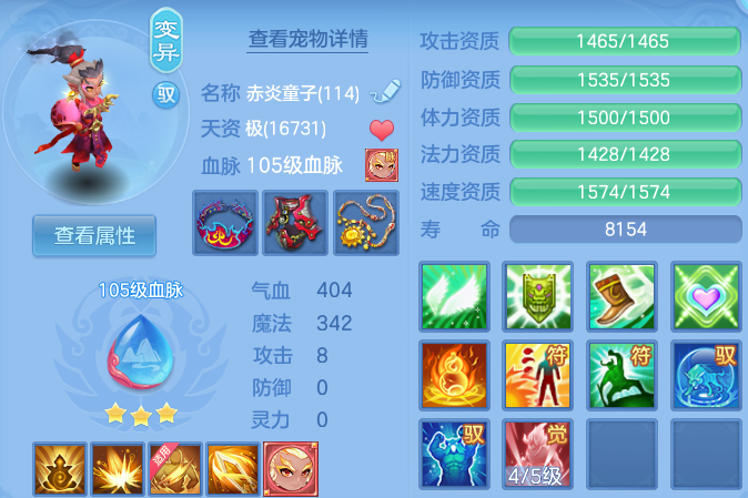 微信图片_20260630004218.png