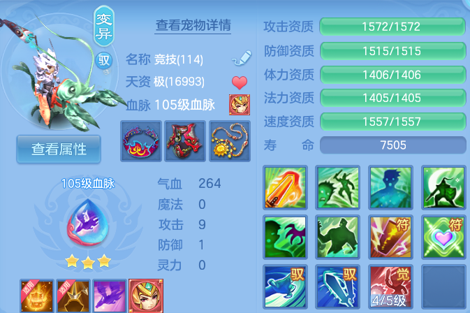 微信图片_20260630004235.png