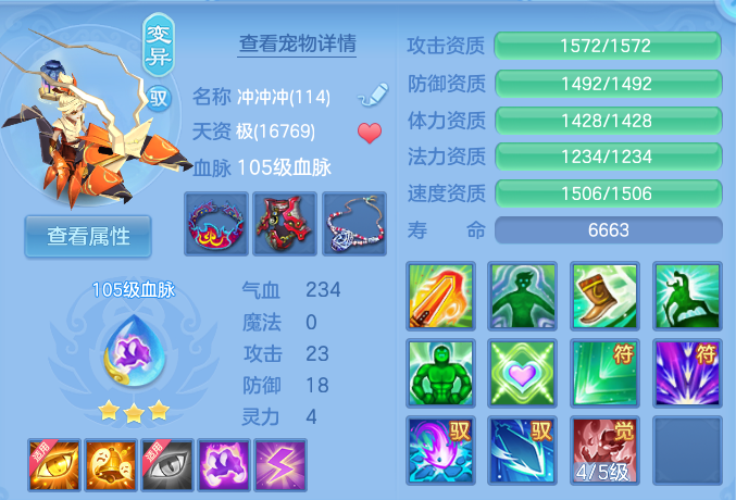 微信图片_20260630004248.png