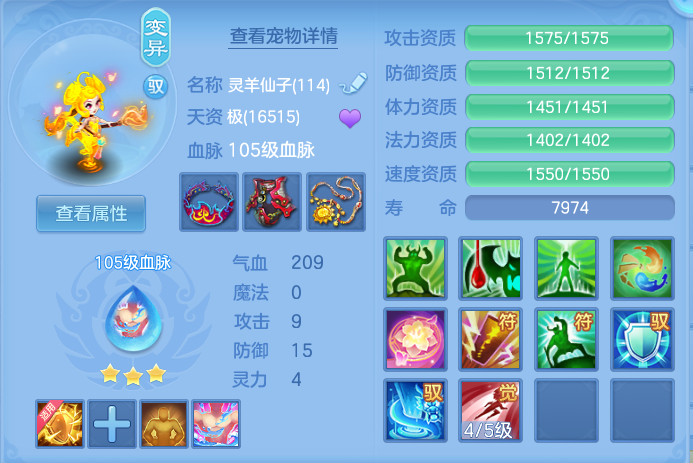 微信图片_20260630004304.png