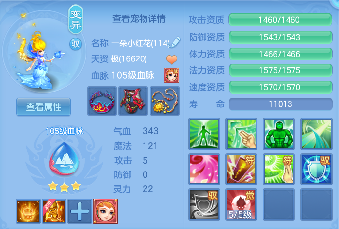 微信图片_20260630004315.png