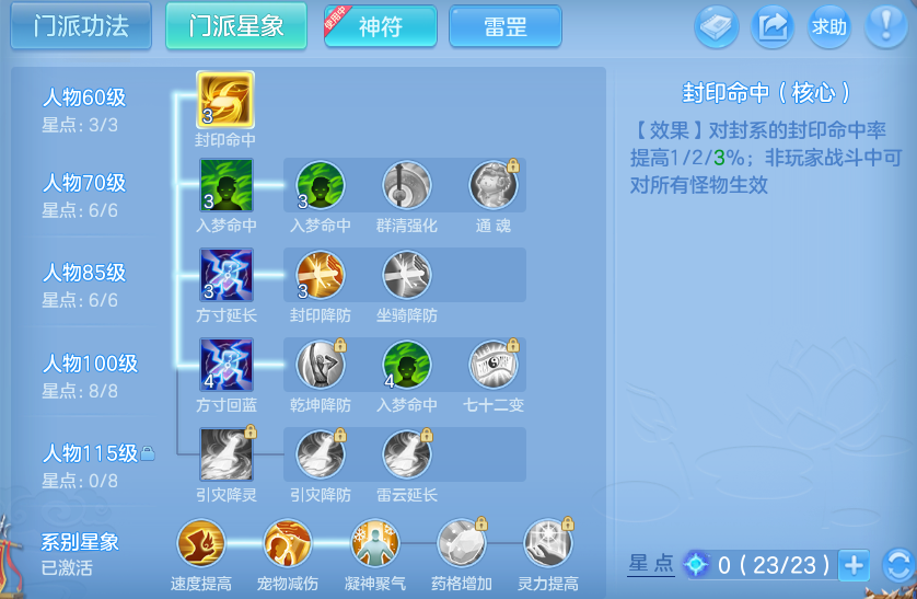 微信图片_20260630004401.png