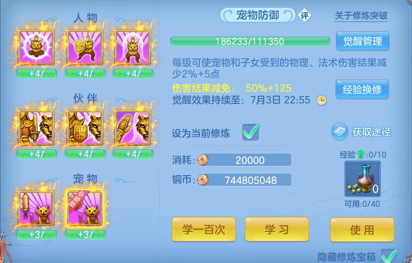 微信图片_20260630004404.png