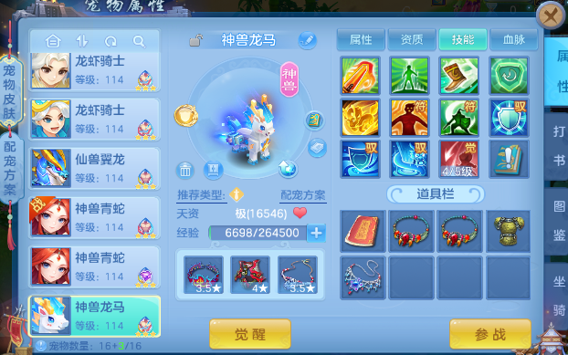 微信图片_20260630172108.png