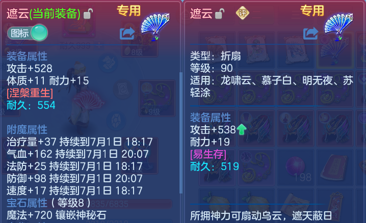 微信图片_20260630201423.png