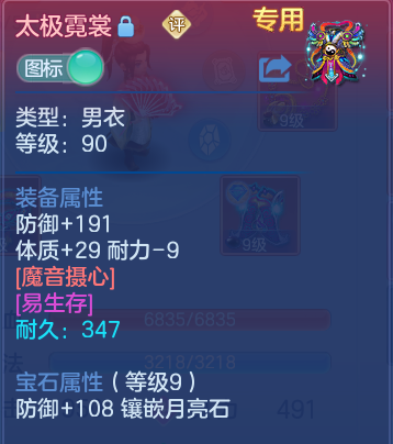 微信图片_20260630201442.png