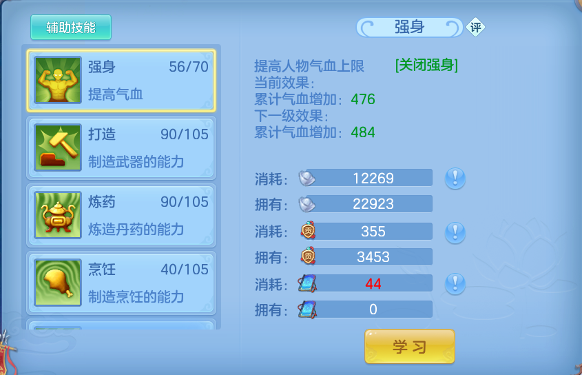 微信图片_20260630201849.png