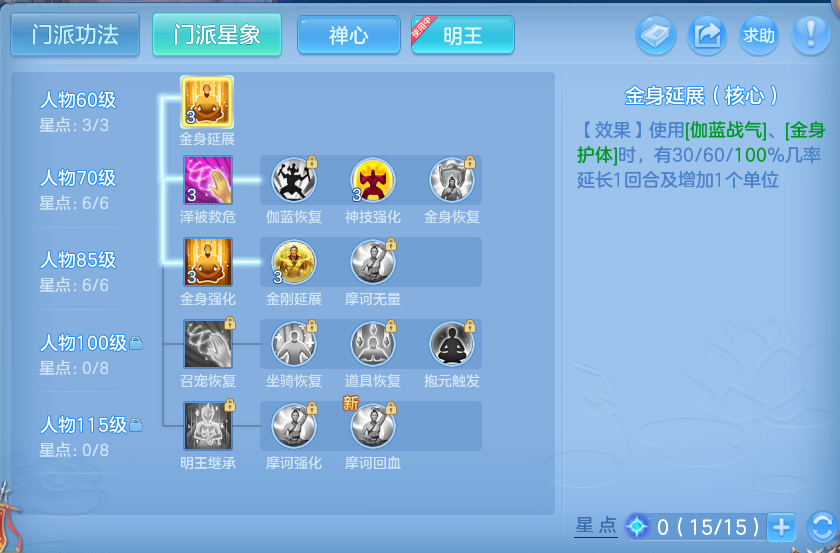 微信图片_20260630201842.png