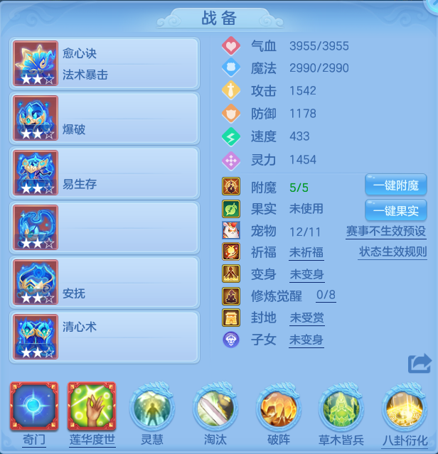 微信图片_20260630202002.png