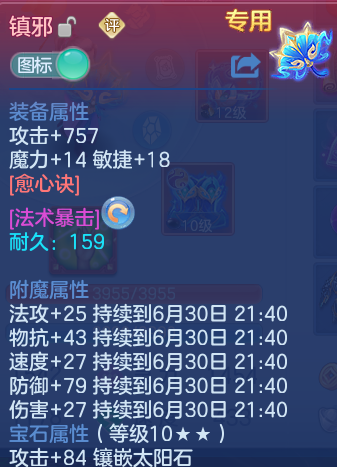 微信图片_20260630202208.png
