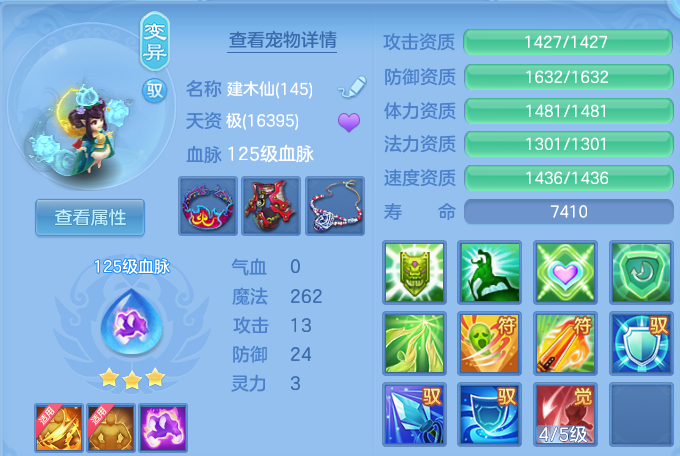 微信图片_20260630202250.png