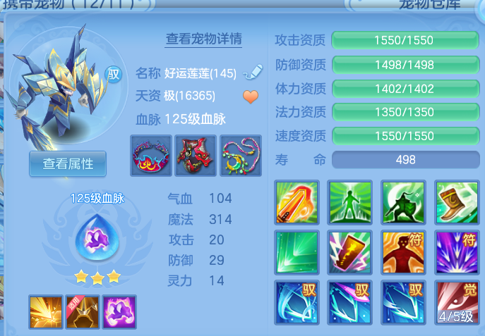 微信图片_20260630202301.png