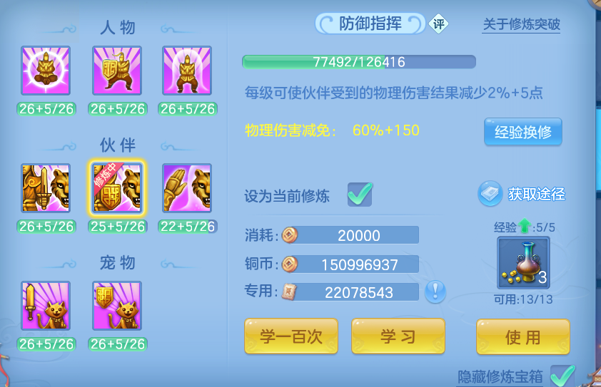 微信图片_20260630202359.png