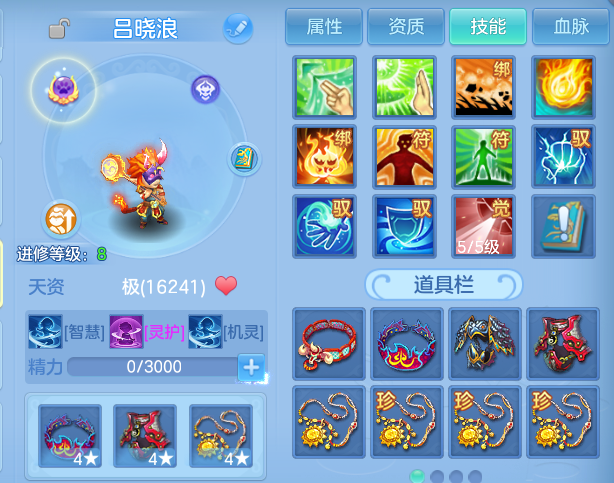 微信图片_20260630202336.png