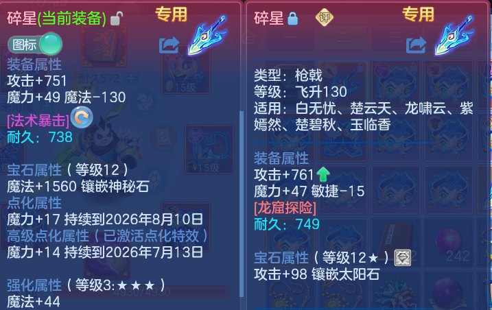 微信图片_20260630212949.png