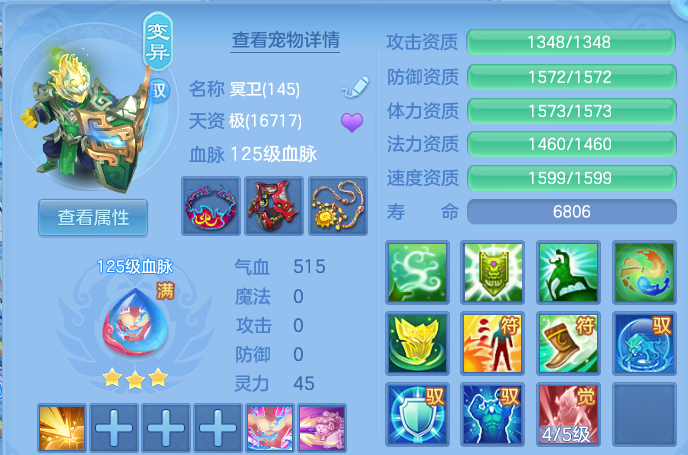 微信图片_20260630213106.png