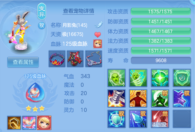 微信图片_20260630213205.png