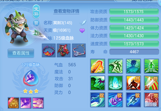 微信图片_20260630213514.png