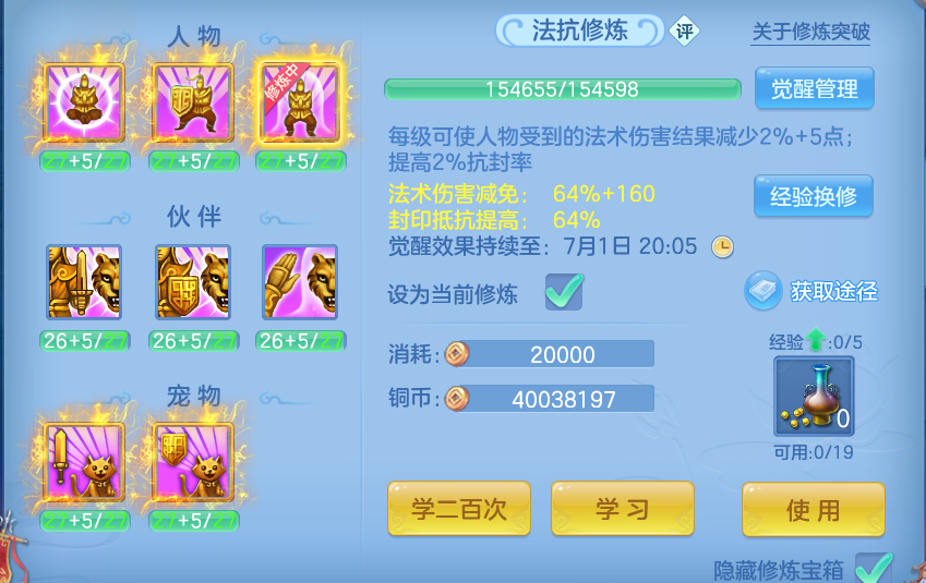 微信图片_20260630213835.png