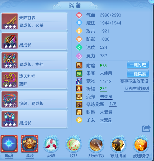 ScreenShot_2026-06-30_120344_473.png