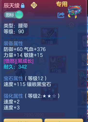 ScreenShot_2026-06-30_120402_819.png