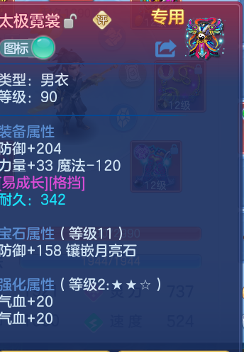 ScreenShot_2026-06-30_120358_569.png