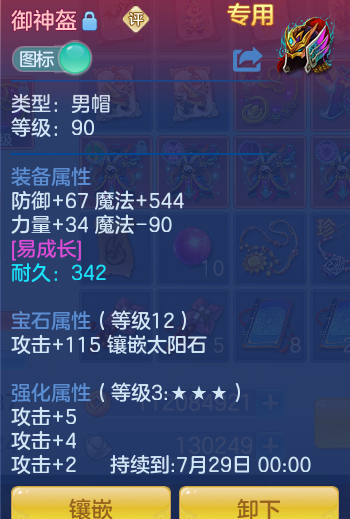 ScreenShot_2026-06-30_120407_216.png