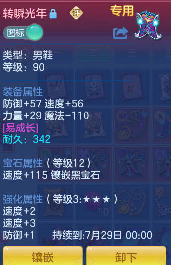 ScreenShot_2026-06-30_120415_522.png