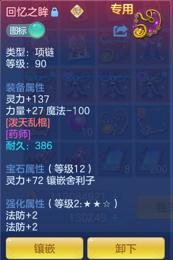 ScreenShot_2026-06-30_120411_450.png