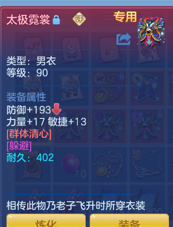 ScreenShot_2026-06-30_120434_851.png
