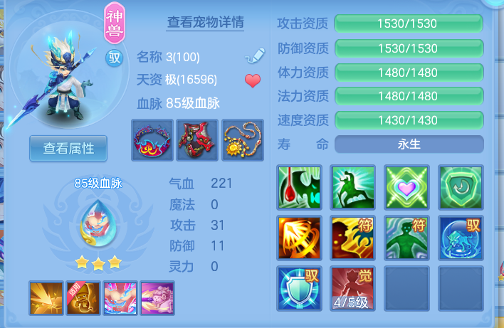 ScreenShot_2026-06-30_120506_988.png