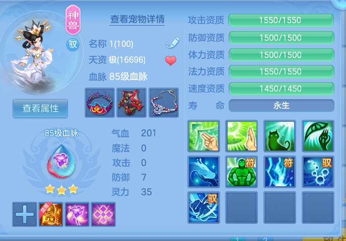 ScreenShot_2026-06-30_120455_665.png
