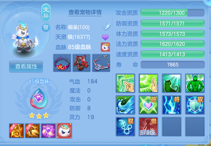 ScreenShot_2026-06-30_120535_706.png