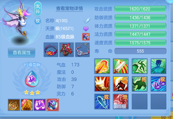 ScreenShot_2026-06-30_120513_864.png
