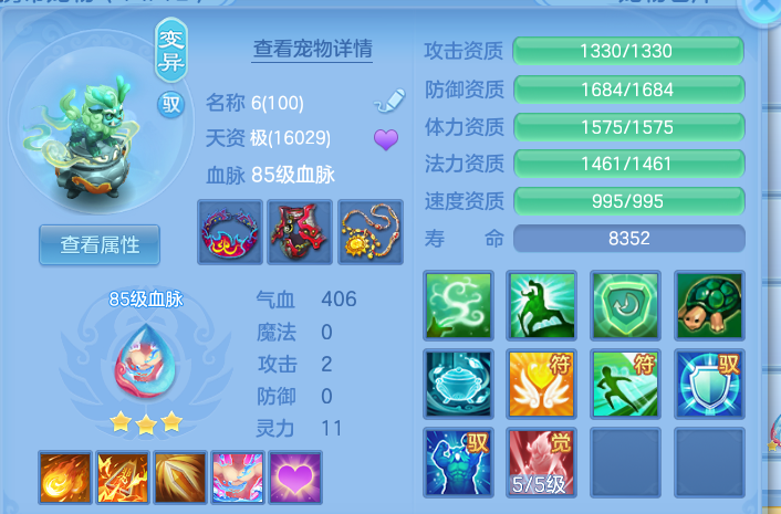ScreenShot_2026-06-30_120529_169.png