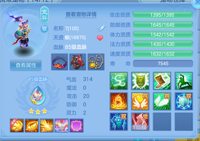 ScreenShot_2026-06-30_120519_321.png