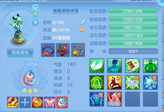 ScreenShot_2026-06-30_120524_307.png