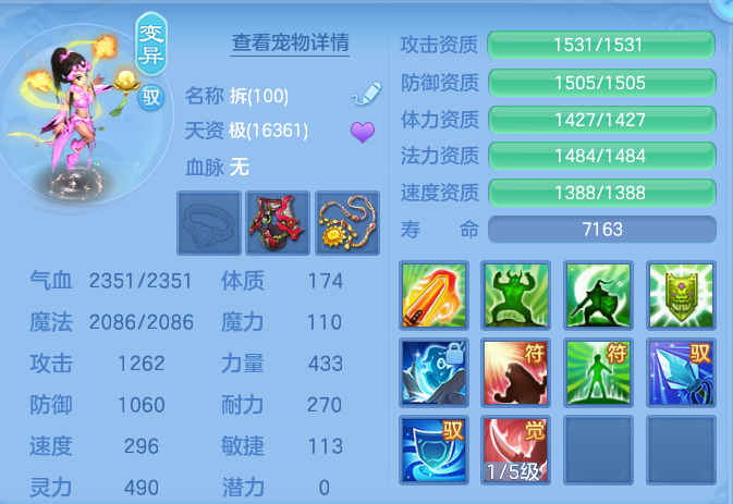 ScreenShot_2026-06-30_120551_215.png