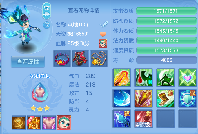 ScreenShot_2026-06-30_120545_881.png