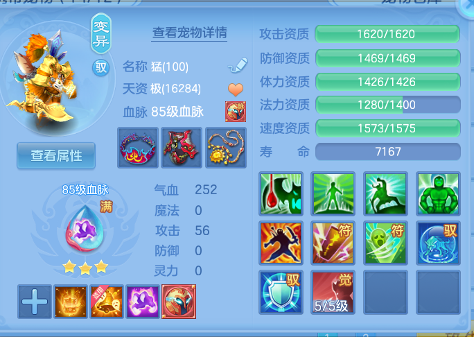 ScreenShot_2026-06-30_120556_077.png
