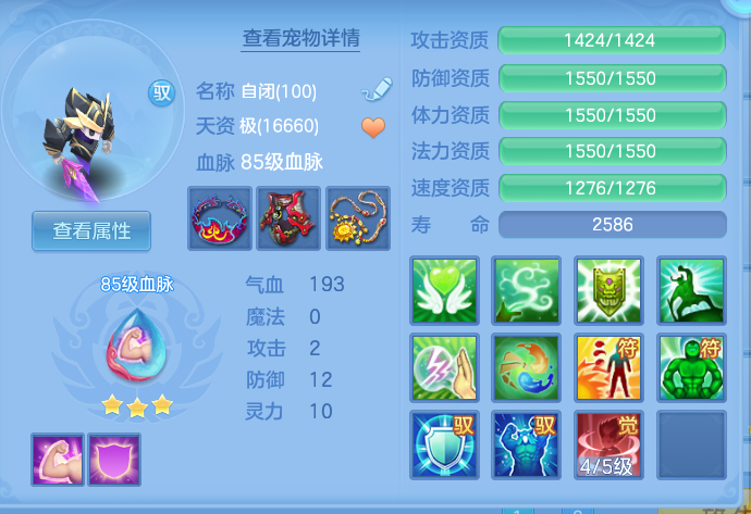 ScreenShot_2026-06-30_120600_915.png